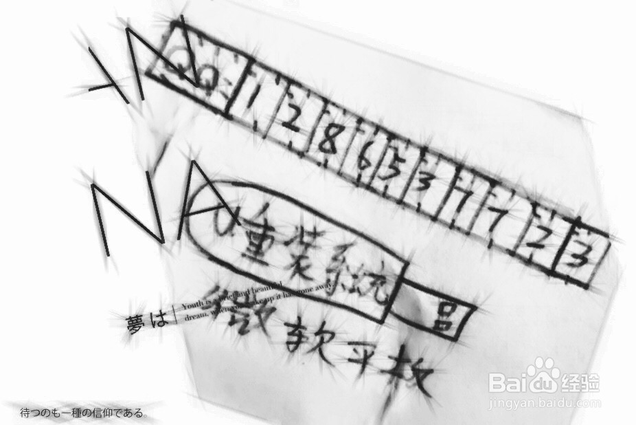 微软平板电脑怎么重装系统?