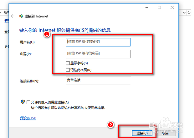 路由器不能上网