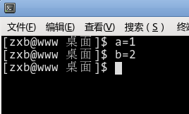 linux怎样声明变量