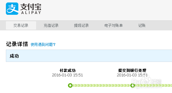 支付宝转错了能退回来吗