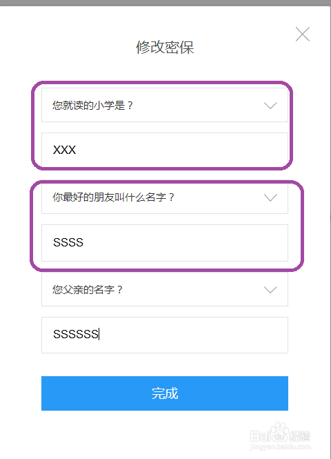 使用移动公司网络的Vivo手机忘记开机密码咋办?