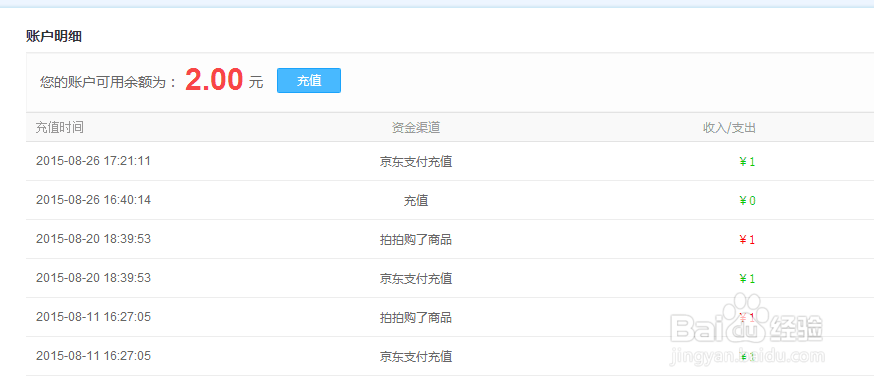 如何在一元梦工厂进行充值？