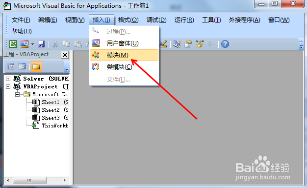 如何将文本写入Excel表格?