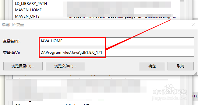Windows配置Java环境变量的方法