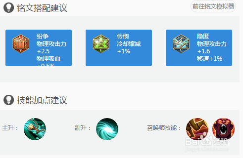 王者荣耀虞姬技能怎么用