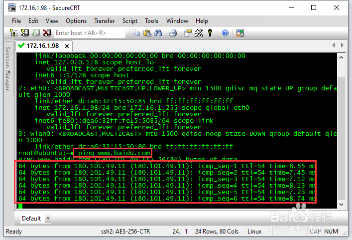 Ubuntu 20.04.1 LTS配置静态IP及开启SSH