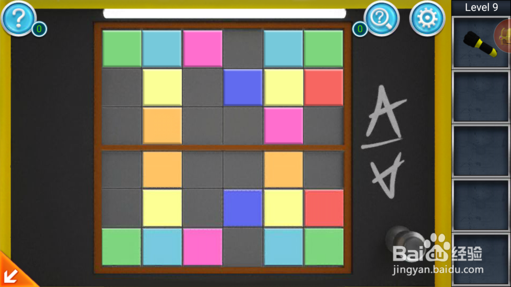 密室逃脱：逃出办公室第九关攻略