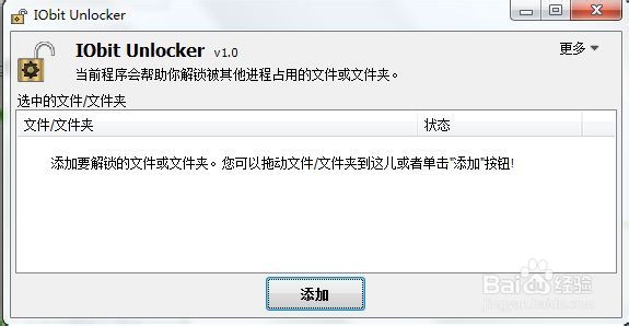 需要Administrators的权限才能对文件夹进行修改