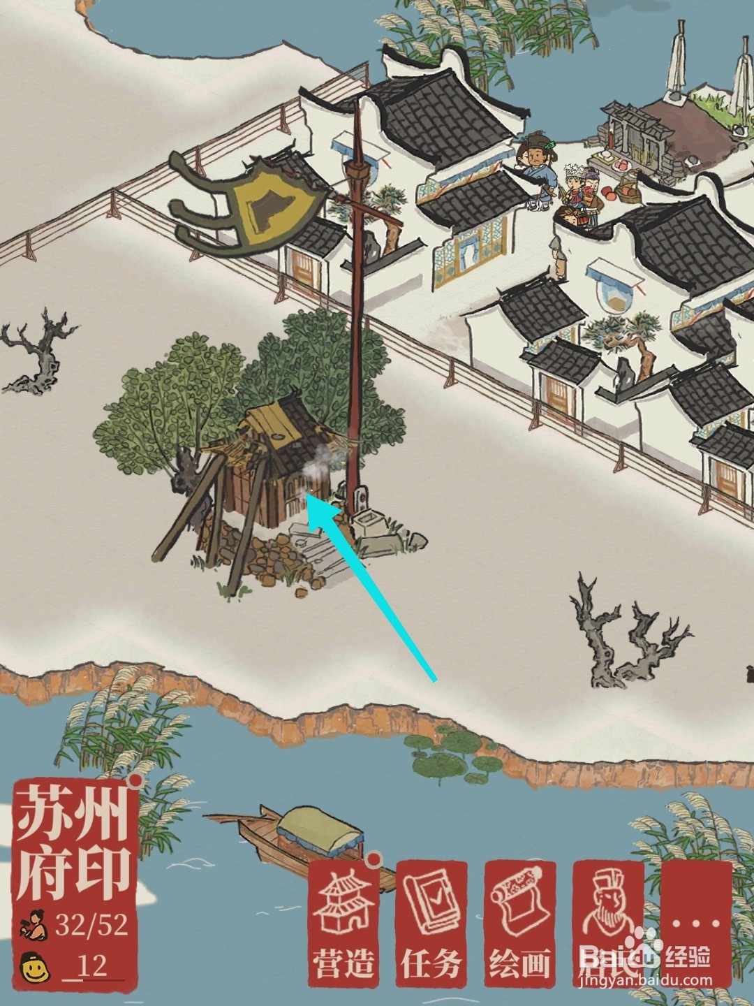 江南百景图怎么解锁青萝坞新区域