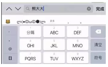 6个让Safari变神器的技巧