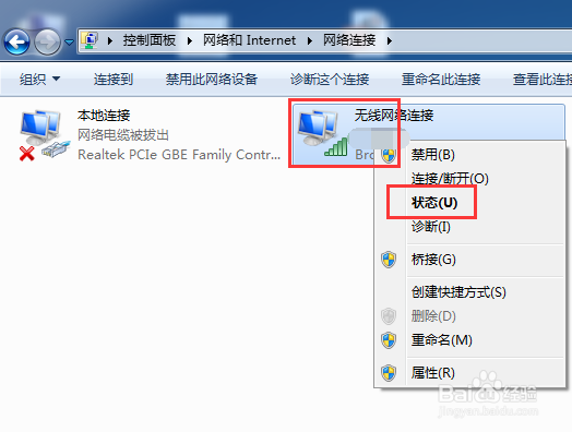 如何在电脑中查看本机MAC地址