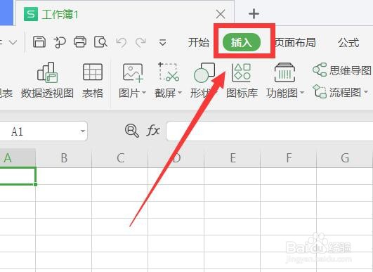 怎么用Excel生成二维码