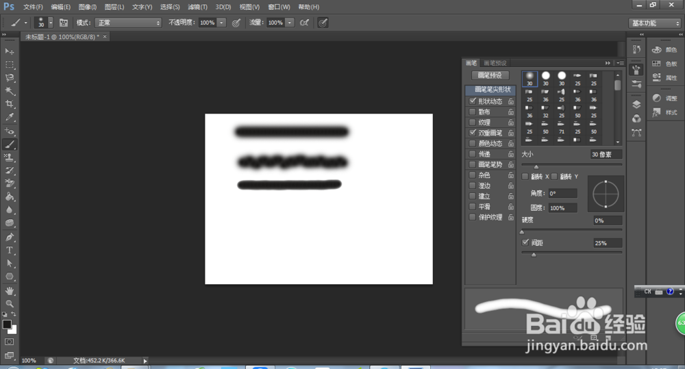 Photoshop中画笔的效果介绍