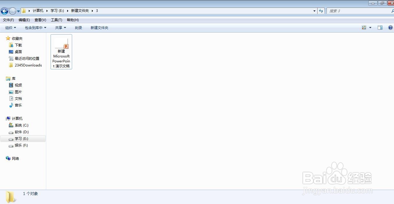 如何设置PPT幻灯片的大小？