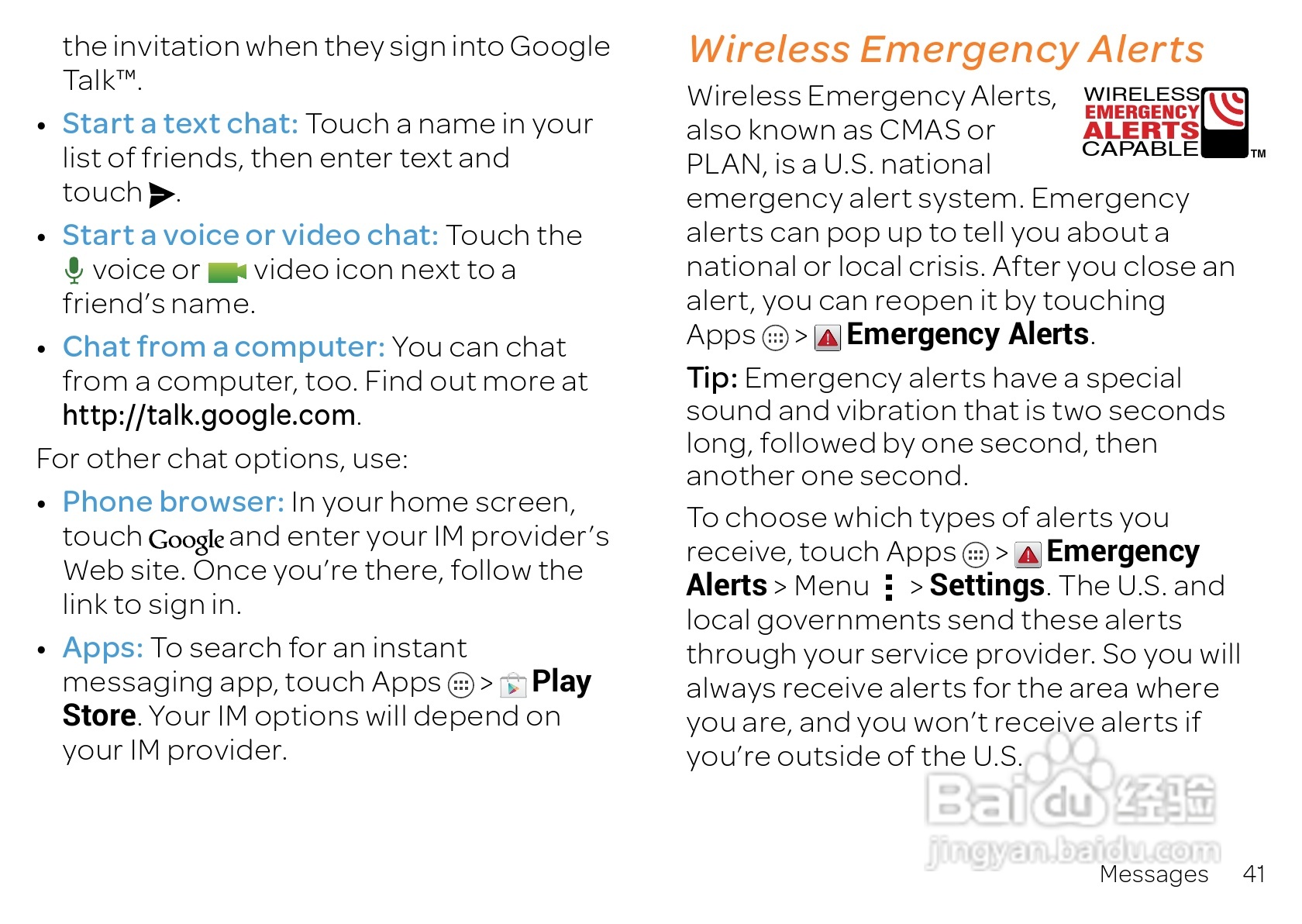 摩托罗拉 ATRIX HD(Android v4.1 Jelly Bean)手机说明:[5]