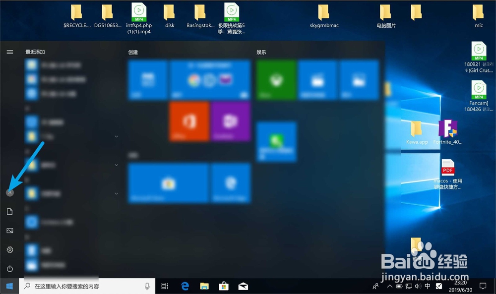 win10怎么更改本地账户密码