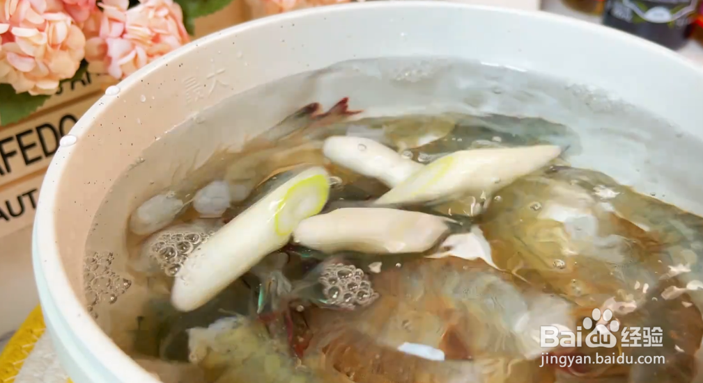 酸辣泰式柠檬虾的简单做法