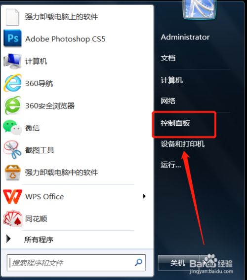 電腦設(shè)置開機(jī)硬盤密碼_怎么設(shè)置電腦開機(jī)密碼_電腦開不開機(jī)，輸入密碼反復(fù)重啟