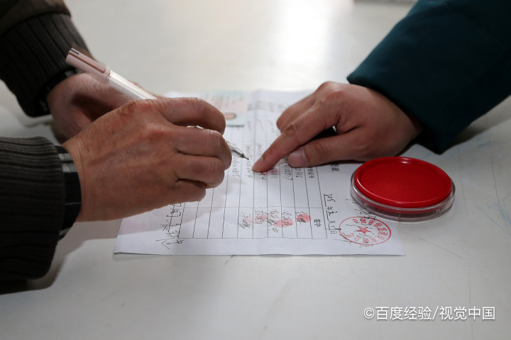 合同写错了怎么办可以划掉吗