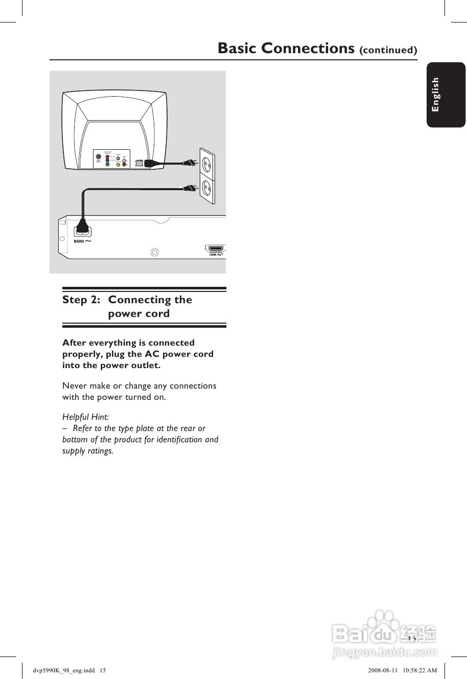 飞利浦DVP5990K/98 DVD播放机使用说明书:[1]