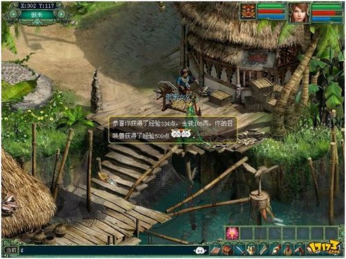 大话西游怎样通过赏金任务赚钱