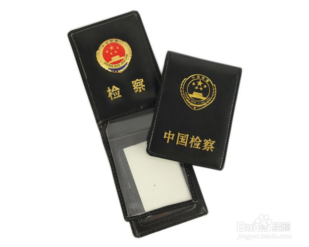 法院和检察院通俗点怎么区分