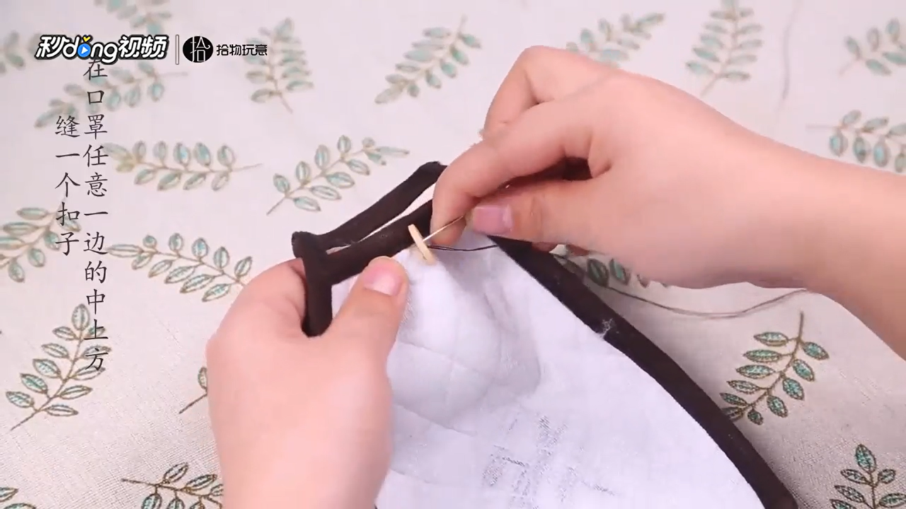 口罩怎么二次利用