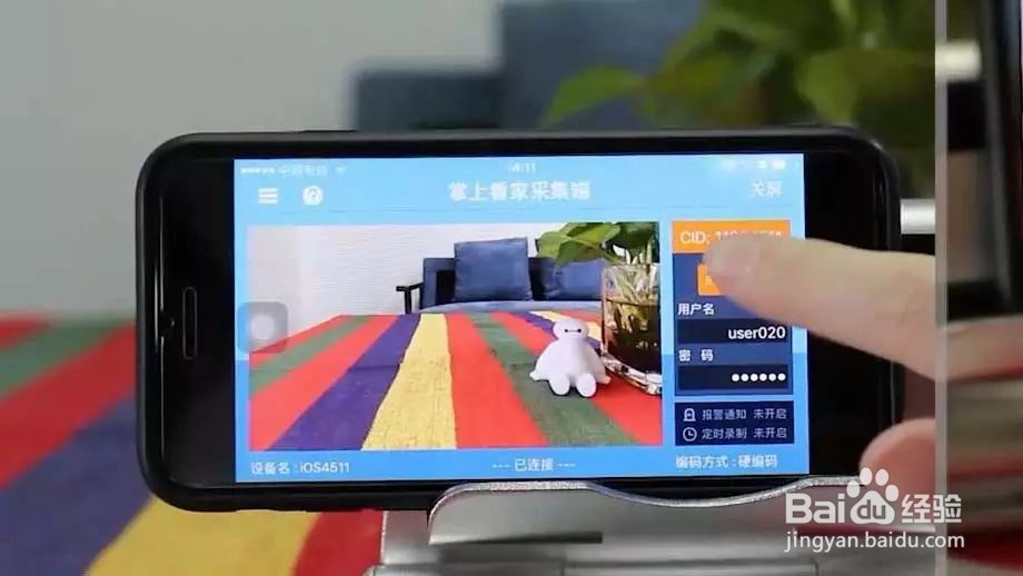 旧手机不要扔,3分钟快速改装成监控,放在家里
