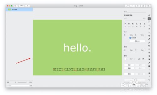 如何使用Pixelmator Pro的椭圆选择抠图功能