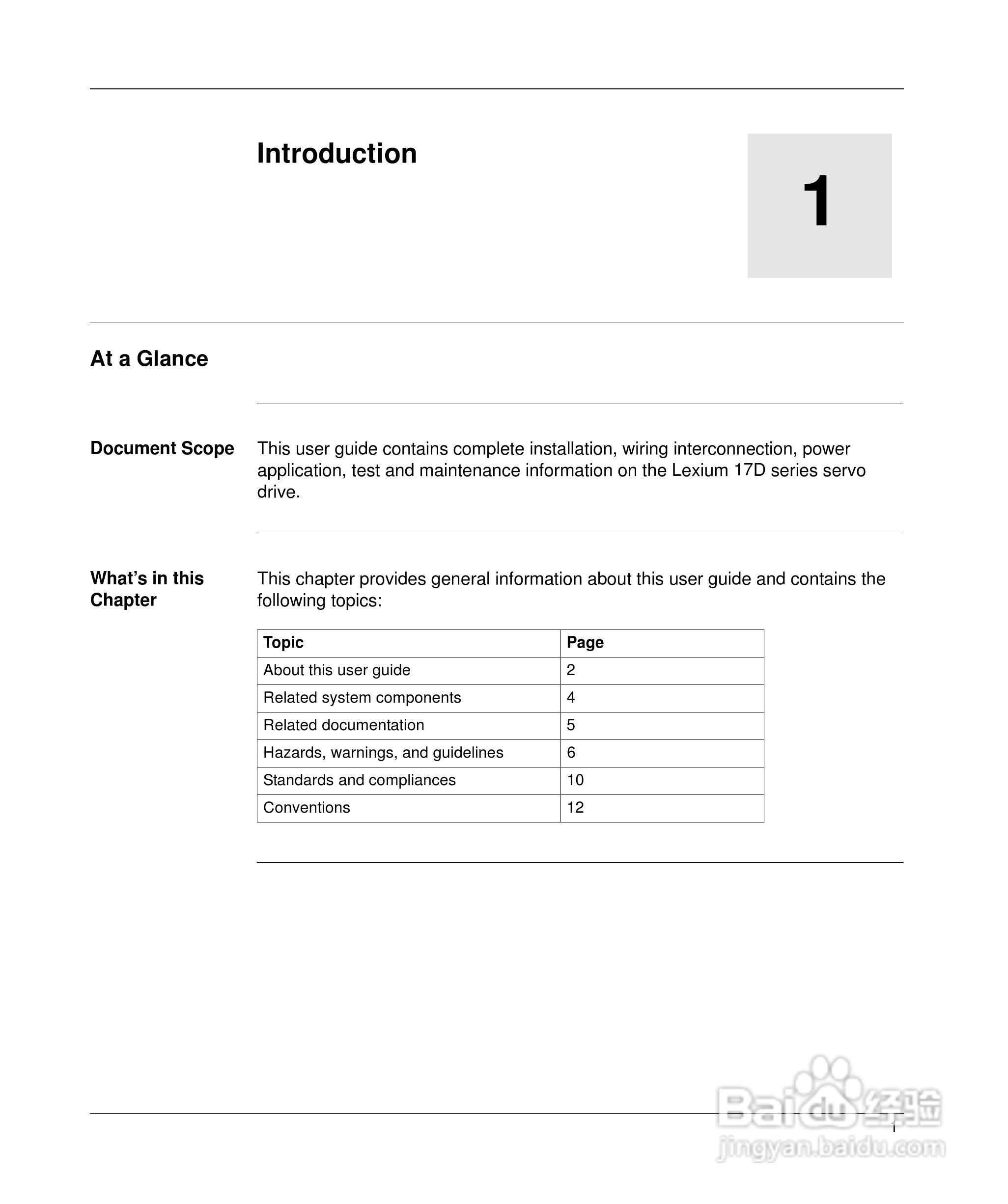 施耐德17D伺服驱动器用户手册:[2]