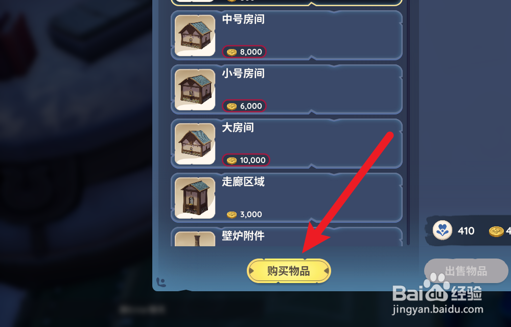 Palia帕里亚怎么获得制作许可证