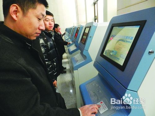 打电话怎么定火车票