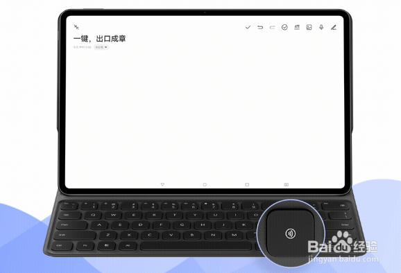 华为平板语音转文字在哪里