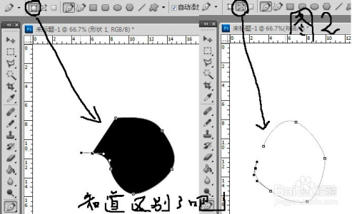 图文教程让您轻松掌握PS中钢笔工具的使用方法