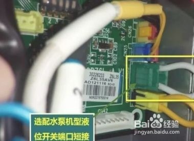 格力空调l3最简单的处理方法