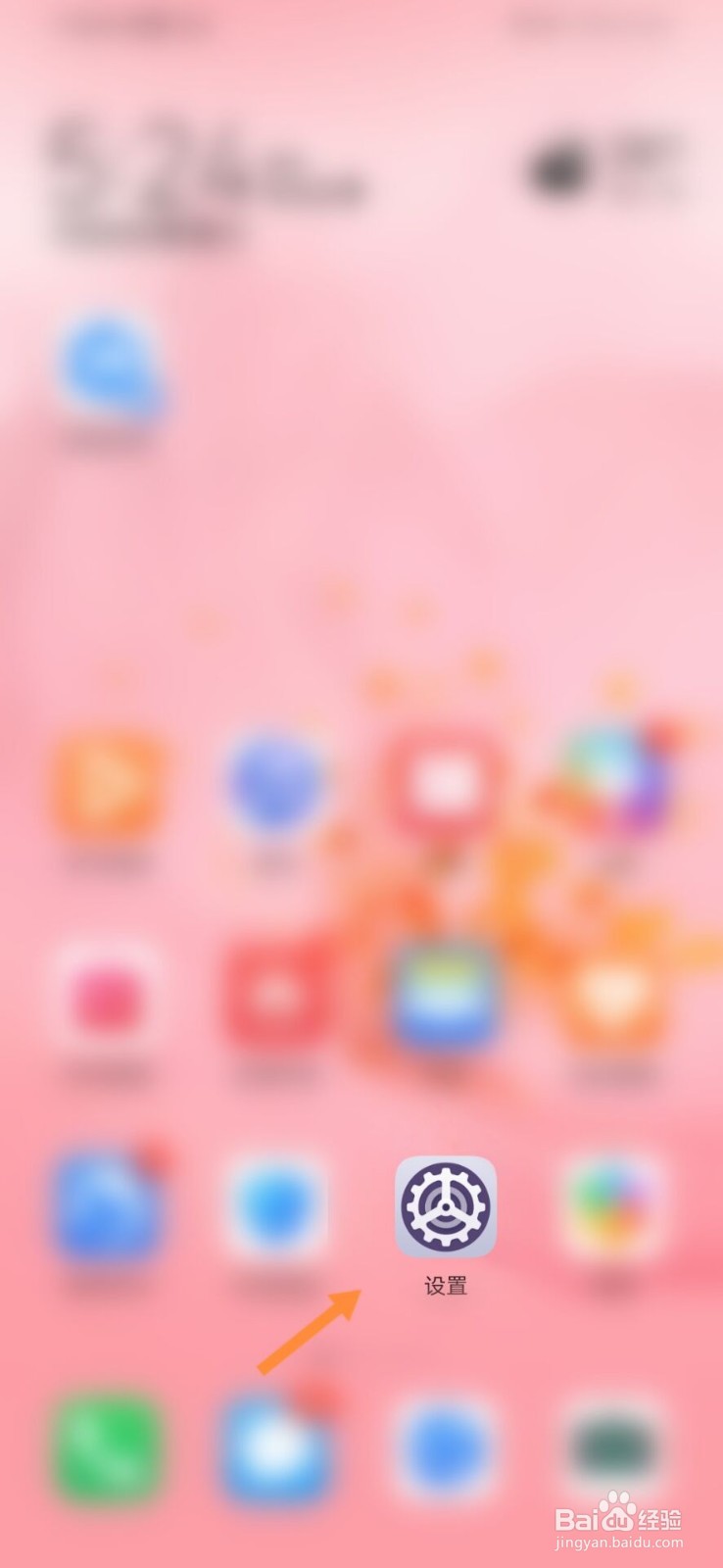 华为手机怎么开启深色模式