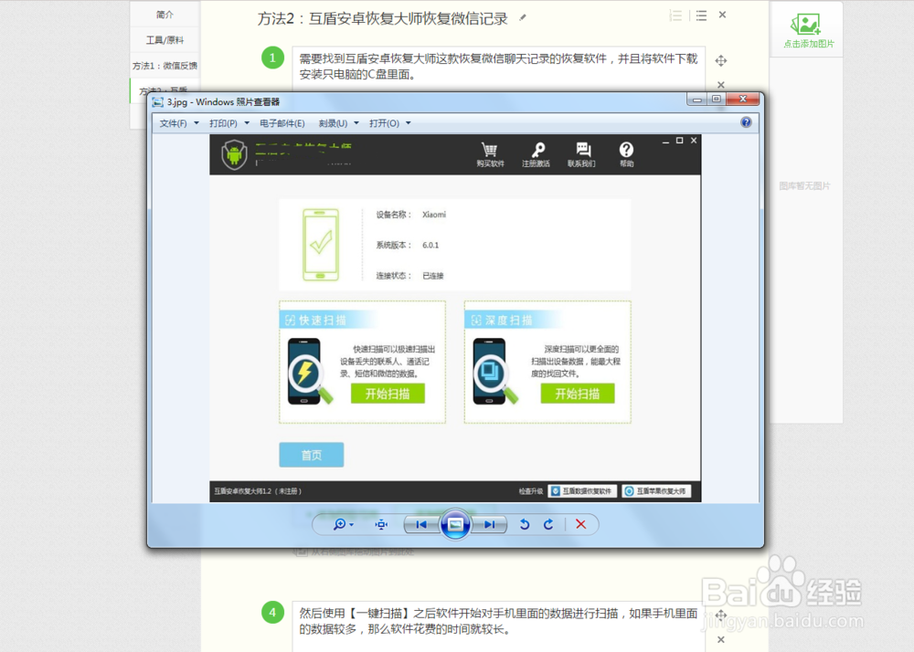 微信聊天记录咋恢复，删除的聊天记录应该咋恢复