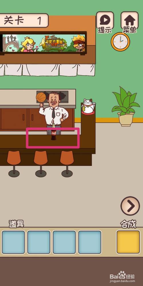 餐厅是不可能正常营业的 第1关攻略 百度经验