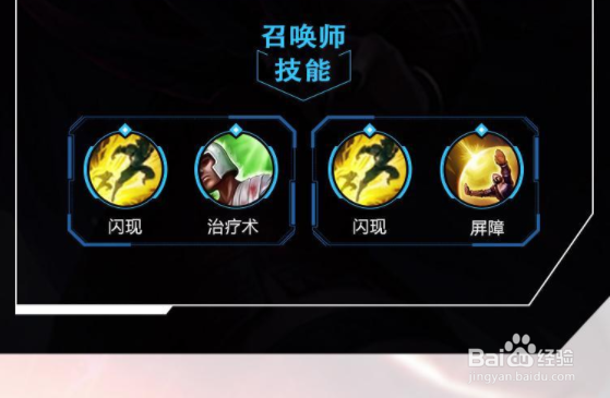 英雄联盟手游霞出装符文搭配攻略