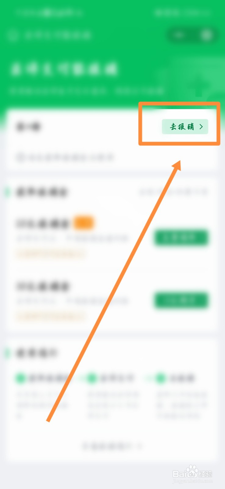 职工医疗门诊如何报销