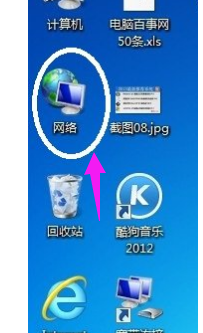 win7如何进行本地连接