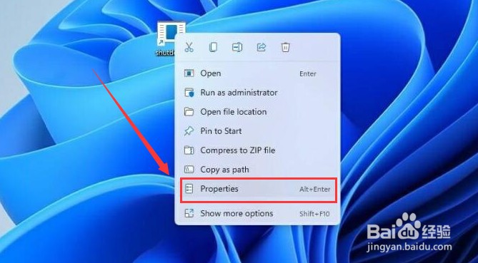Win11如何设置快捷键关机