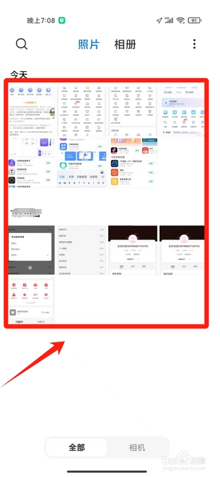 手机照片在哪里看分辨率
