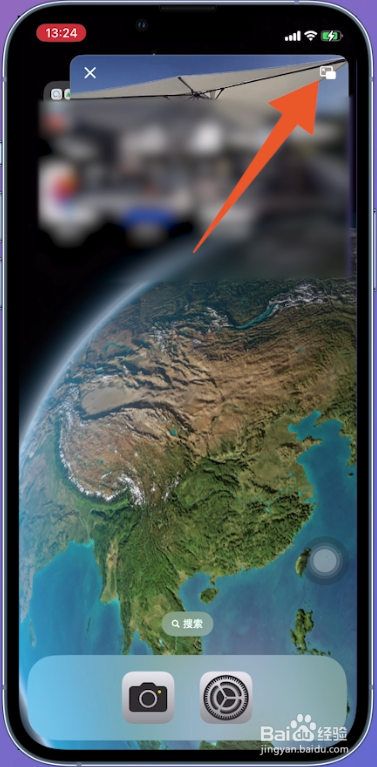 抖音悬浮窗口怎么开启