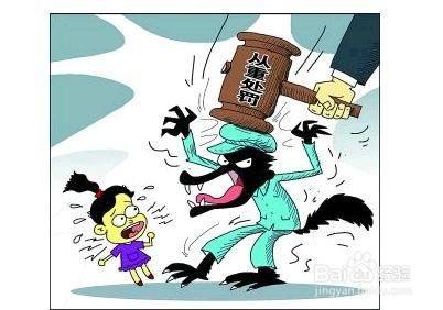 强奸罪怎么判刑