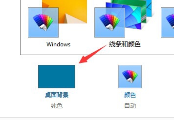win8开始(Metro)界面自定义更改