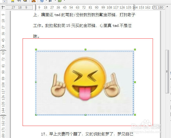 pdf文件怎么修改