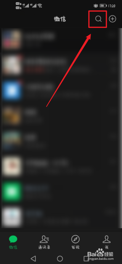 河北科技大学怎么请假出校门#校内游玩攻略#
