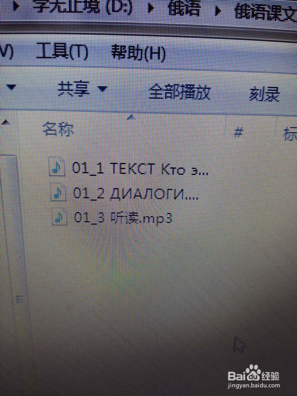 如何在零基础的情况下快速入门俄语