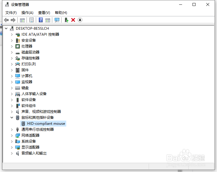 电脑鼠标左键按下去没反应怎么办